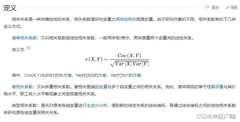 机器学习数学基础_机器学习_26