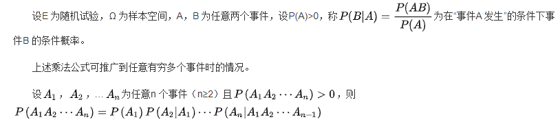 人工智能重点汇总(搜索策略、博弈、贝叶斯、SVM、神经网络、弧相容、SVM、决策树、反向传播、卷积神经网络)_决策树_40