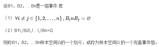 人工智能重点汇总(搜索策略、博弈、贝叶斯、SVM、神经网络、弧相容、SVM、决策树、反向传播、卷积神经网络)_决策树_41