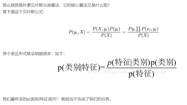 人工智能重点汇总(搜索策略、博弈、贝叶斯、SVM、神经网络、弧相容、SVM、决策树、反向传播、卷积神经网络)_卷积神经网络_59