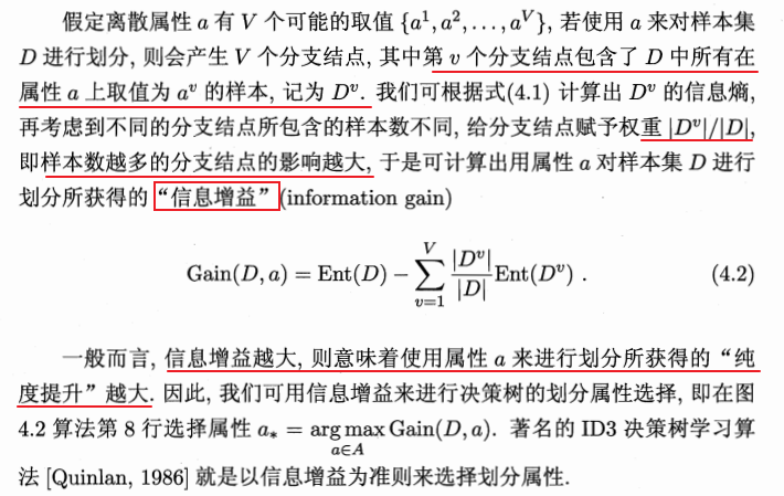 人工智能重点汇总(搜索策略、博弈、贝叶斯、SVM、神经网络、弧相容、SVM、决策树、反向传播、卷积神经网络)_神经网络_70