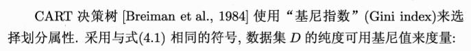 人工智能重点汇总(搜索策略、博弈、贝叶斯、SVM、神经网络、弧相容、SVM、决策树、反向传播、卷积神经网络)_卷积神经网络_77