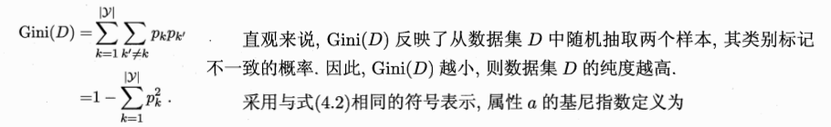 人工智能重点汇总(搜索策略、博弈、贝叶斯、SVM、神经网络、弧相容、SVM、决策树、反向传播、卷积神经网络)_人工智能_78