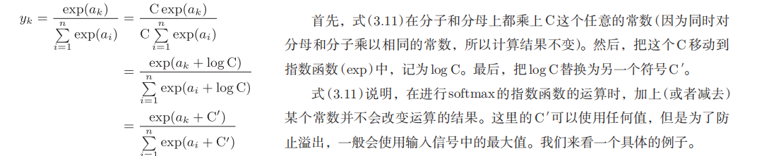 人工智能重点汇总(搜索策略、博弈、贝叶斯、SVM、神经网络、弧相容、SVM、决策树、反向传播、卷积神经网络)_决策树_92