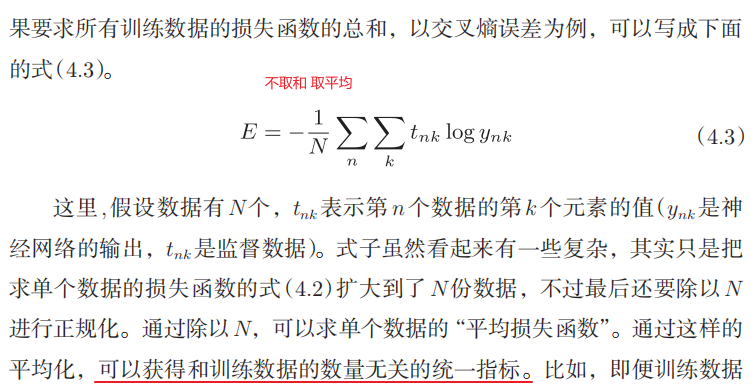 人工智能重点汇总(搜索策略、博弈、贝叶斯、SVM、神经网络、弧相容、SVM、决策树、反向传播、卷积神经网络)_人工智能_96