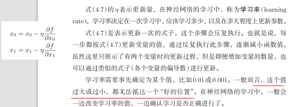 人工智能重点汇总(搜索策略、博弈、贝叶斯、SVM、神经网络、弧相容、SVM、决策树、反向传播、卷积神经网络)_人工智能_100