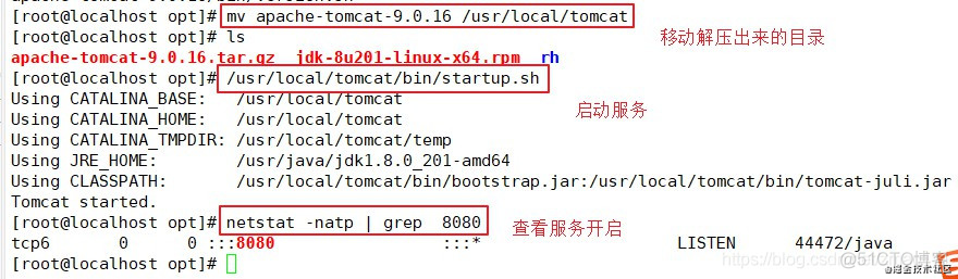 5分钟掌握Tomcat优化及部署原理_编程_06