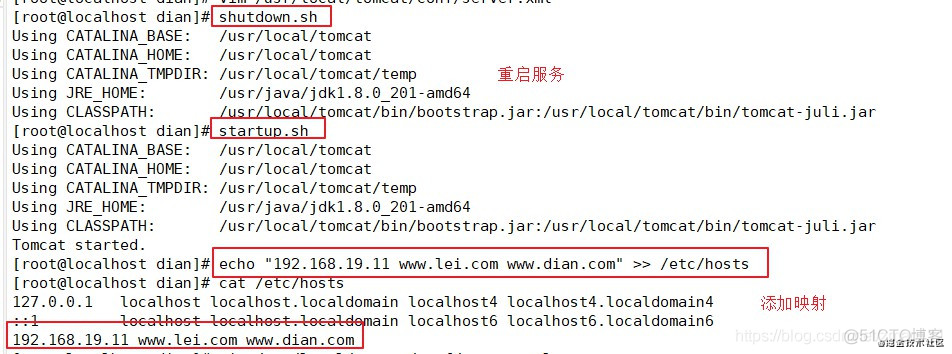 5分钟掌握Tomcat优化及部署原理_程序员_13