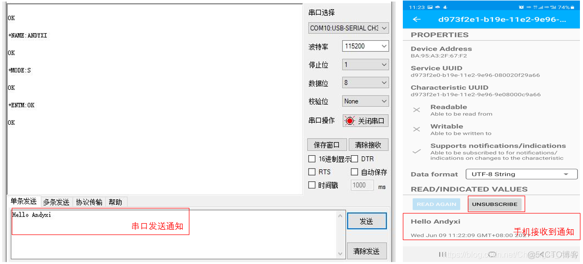 蓝牙开发|蓝牙模组AT指令开发_串口_05