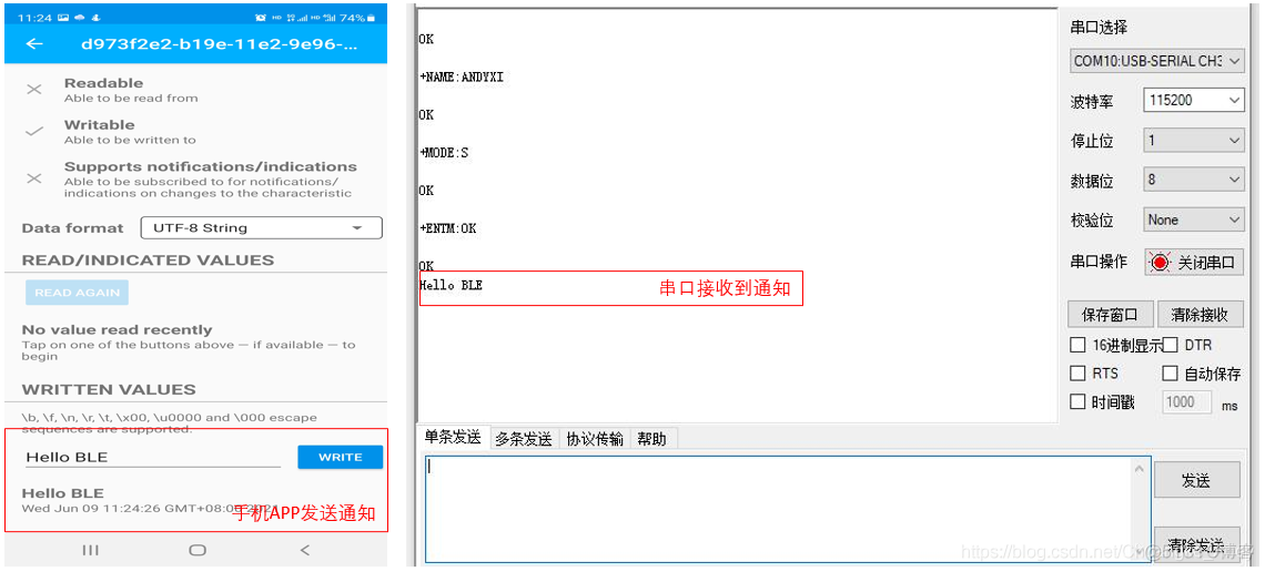 蓝牙开发|蓝牙模组AT指令开发_bluetooth_06