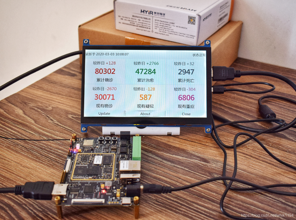 我用STM32MP1做了个疫情监控平台3—疫情监控平台实现_数据_03