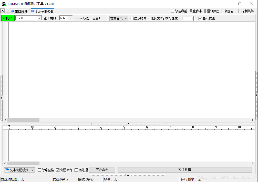 LWIP应用开发|TCP状态机_netstat_02