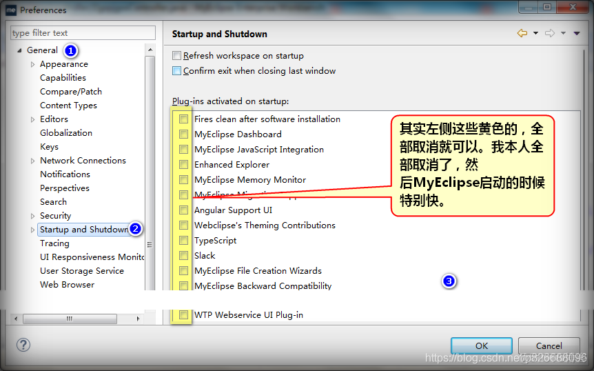 Myeclipse2017 优化设置-让你的MyEclipse飞起来_MyEclipse设置_24