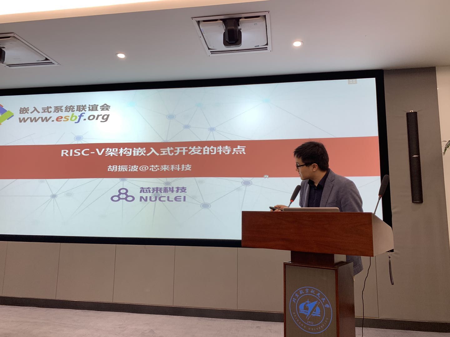 国产处理器的逆袭机会——RISC-V_开发板_08