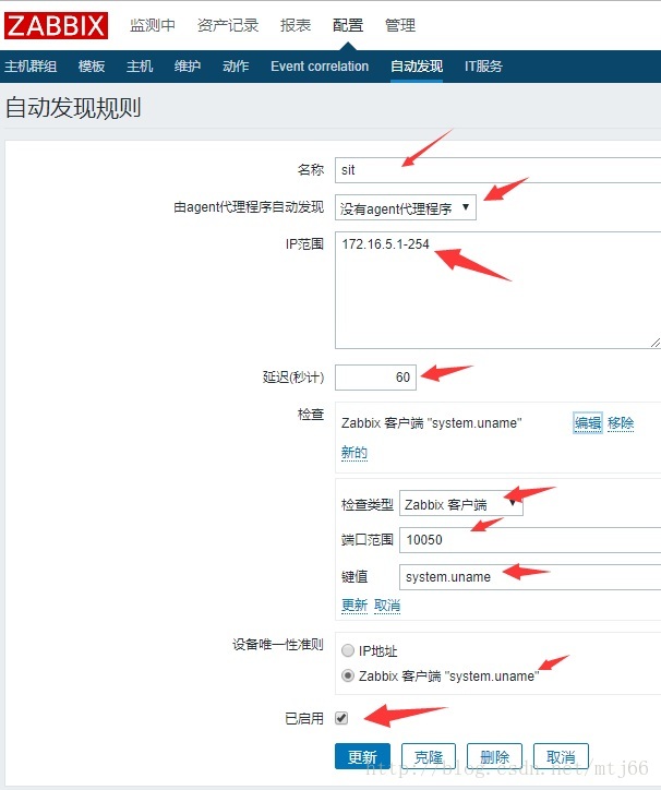 zabbix_server 主机自动发现: Discovery_javascript