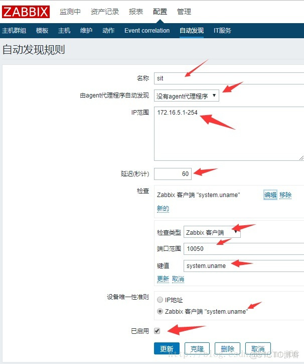 zabbix_server 主机自动发现: Discovery_服务器