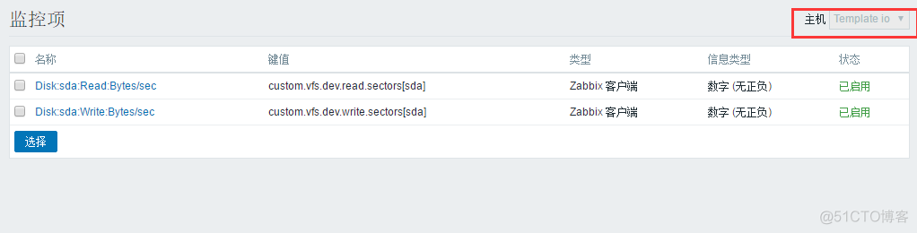 zabbix3.2.0 添加IO监控_linux_06