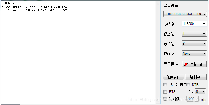 STM32CubeMX系列|STM32内部FLASH_c语言_04