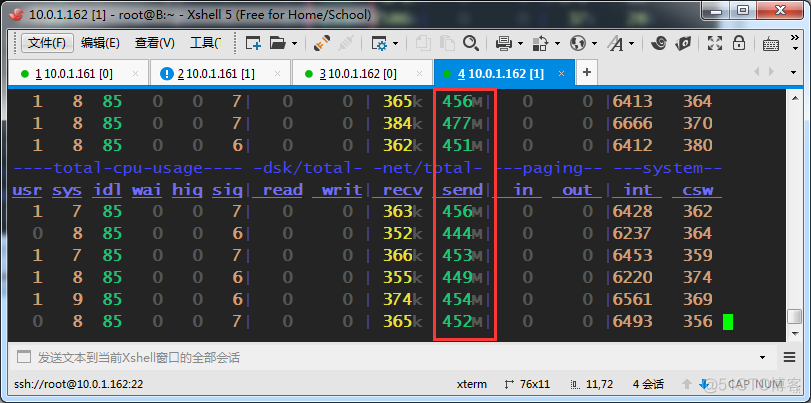 nc用法3，测试网速_数据_05