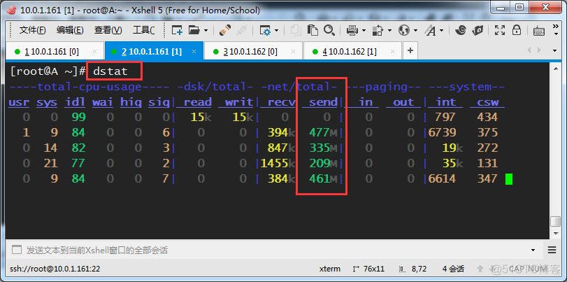 nc用法3，测试网速_数据_08