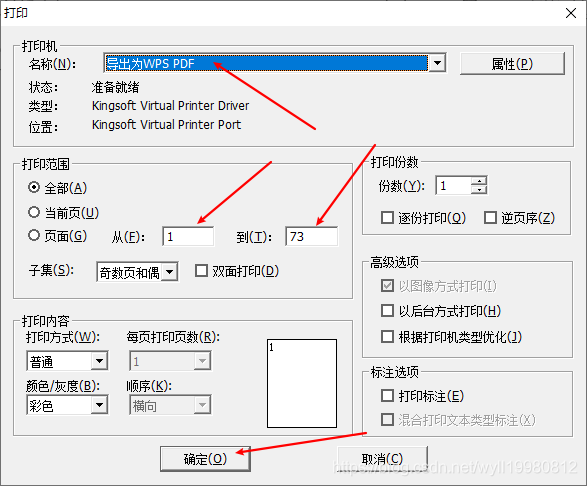 caj文献格式转PDF格式_下载地址_02