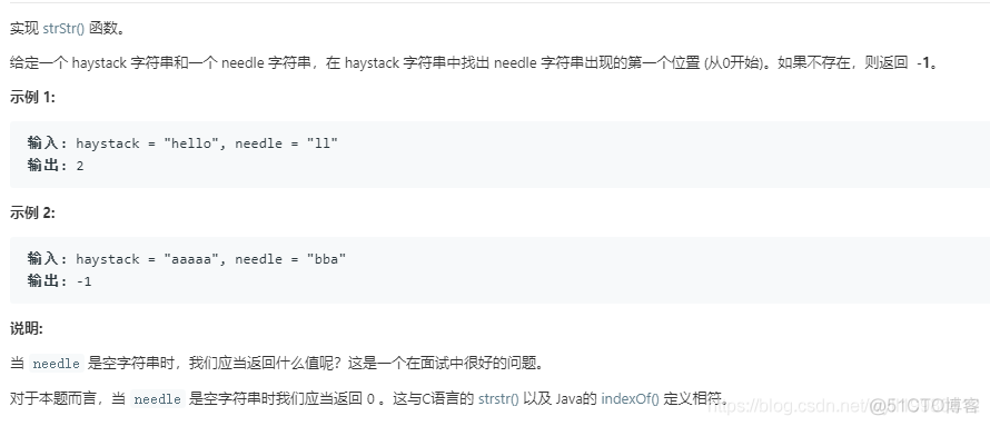 Leetcode每日一题:28.implement-strstr(实现strStr())_hash