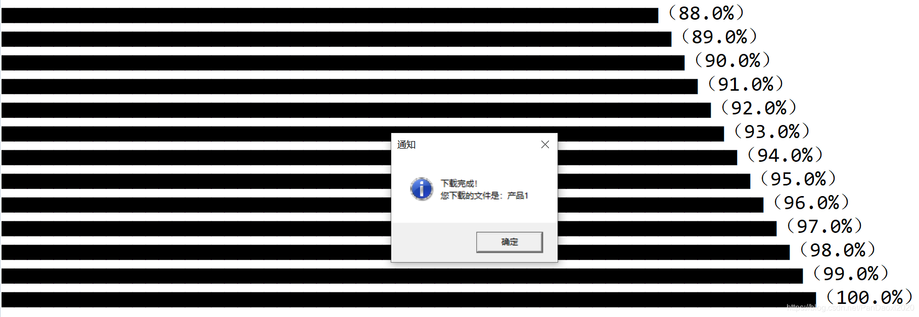 使用Python做出进度条的效果_嵌套_02