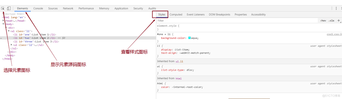 前端CSS入门+Nginx快速入门_css_05