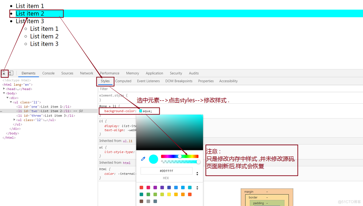 前端CSS入门+Nginx快速入门_css_07