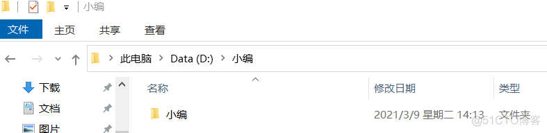 今天给大家分享一些计算机冷知识吖！_隐藏文件_07