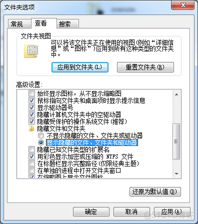 今天给大家分享一些计算机冷知识吖！_误删_11