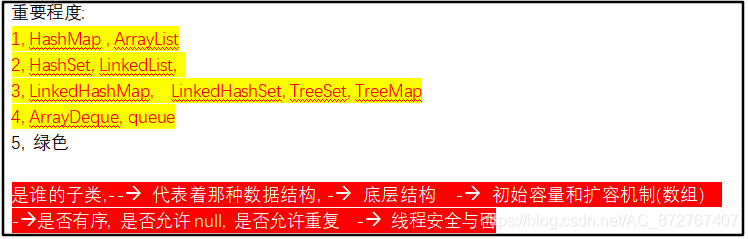 文章五：Map接口与其子实现（HashMap、LinkedHashMap、TreeMap）（0311、0312）_红黑树