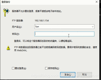 FTP协议中的登录 上传 下载 新建目录 删除目录 的wireshark包分析（一文看完TCP包分析，附源文件，ppt，操作视频）_服务器_04