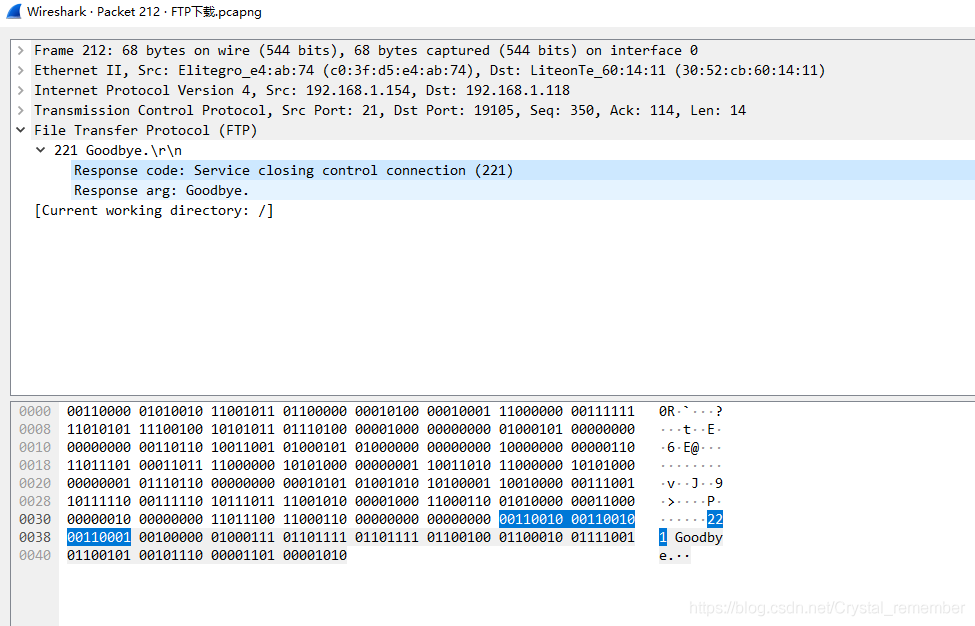 FTP协议中的登录 上传 下载 新建目录 删除目录 的wireshark包分析（一文看完TCP包分析，附源文件，ppt，操作视频）_服务器_15