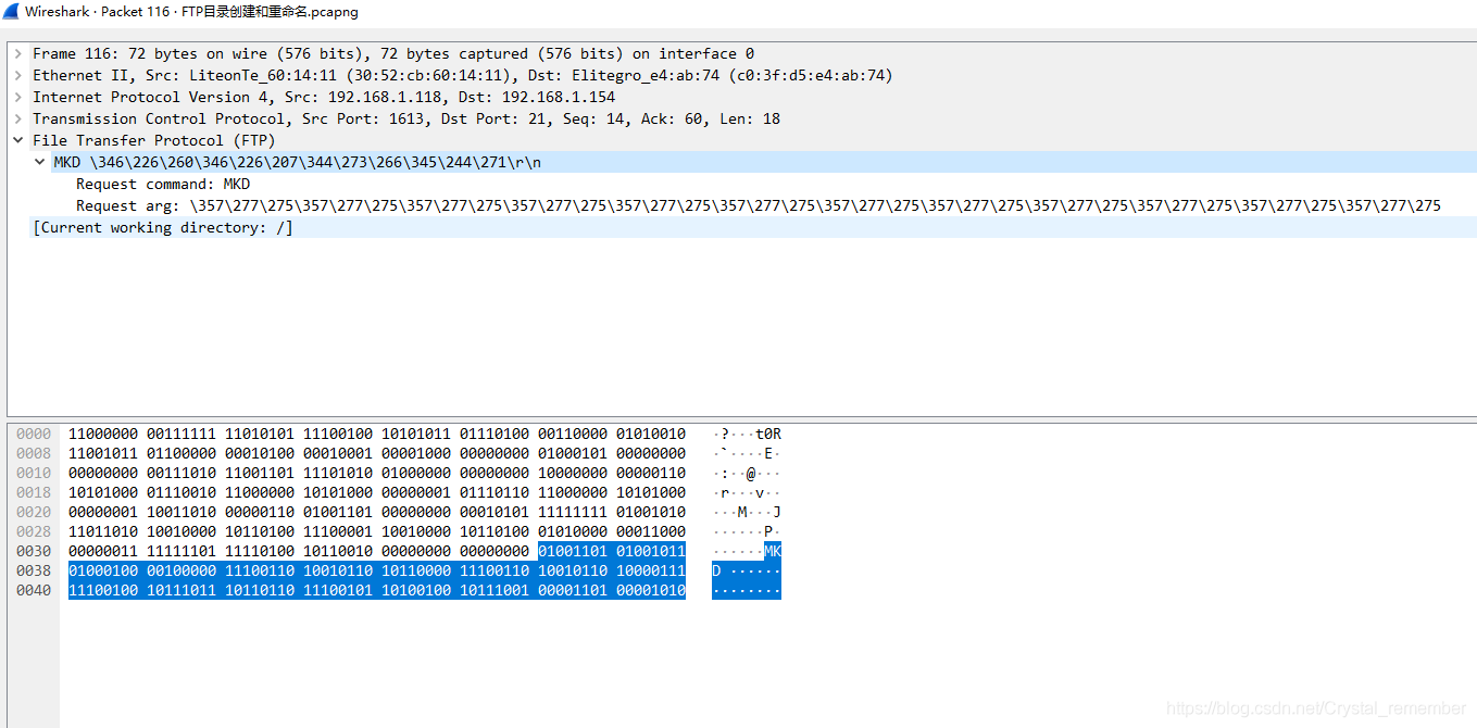 FTP协议中的登录 上传 下载 新建目录 删除目录 的wireshark包分析（一文看完TCP包分析，附源文件，ppt，操作视频）_计算机网络_23
