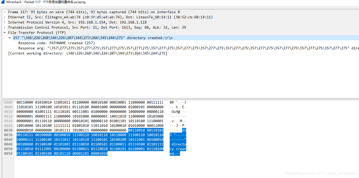FTP协议中的登录 上传 下载 新建目录 删除目录 的wireshark包分析（一文看完TCP包分析，附源文件，ppt，操作视频）_wireshark_24
