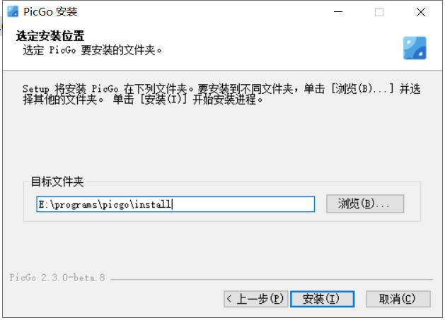 #yyds干货盘点# 图床 | gitee+typora+picgo搭建个人图床_github_04