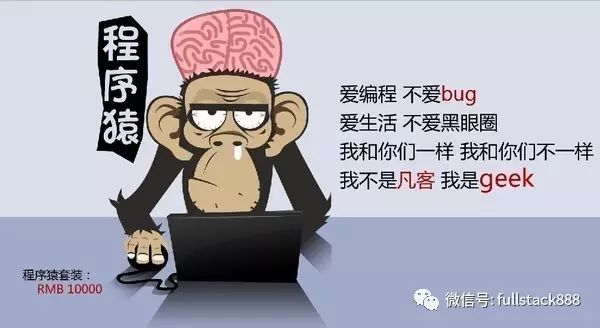 要嫁就嫁程序猿—钱多话少死的早_php语言