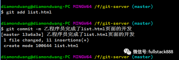 Git---多人协作开发_git_14