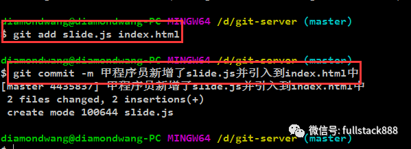 Git---多人协作开发_推送_18