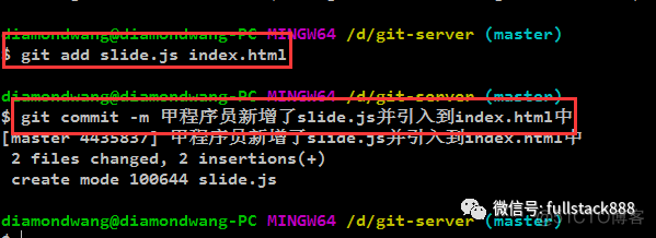 Git---多人协作开发_git_18