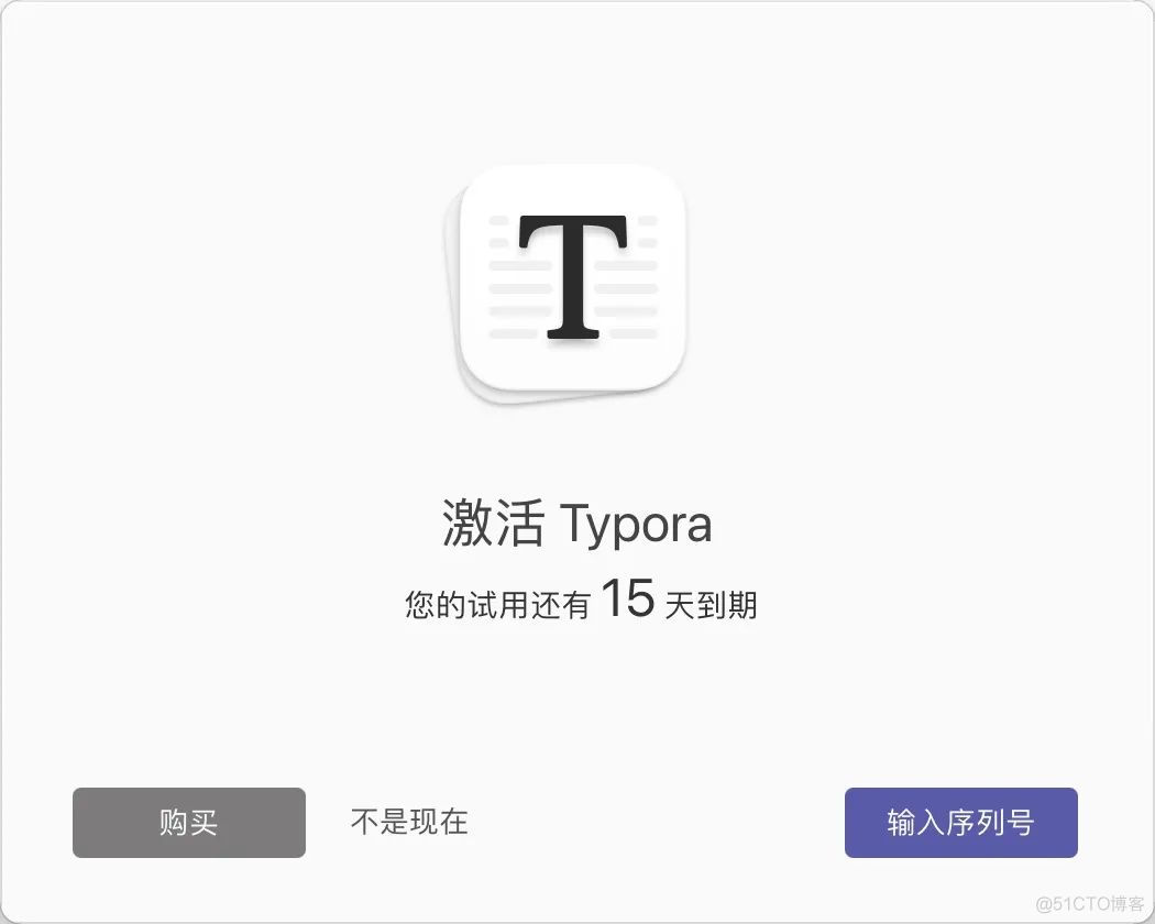 Typora开始收费了，爷青结！_macos