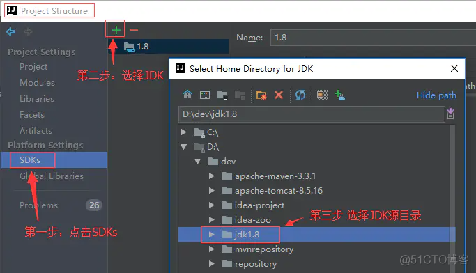 IntelliJ IDEA 进阶优化技巧_maven_04