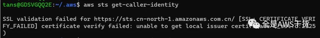 AWS CLI SSL: CERTIFICATE_VERIFY_FAILED 错误分析与解决_python_02