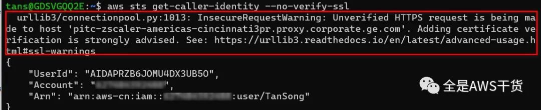 AWS CLI SSL: CERTIFICATE_VERIFY_FAILED 错误分析与解决_ide_03