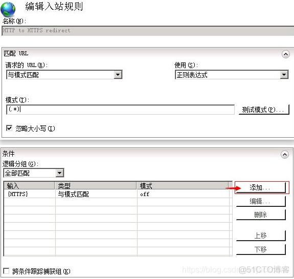 网站重定向-http怎么重定向到https最全解决方案_apache_05