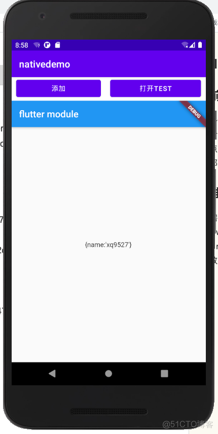 Flutter android原生项目引入flutter module_ide