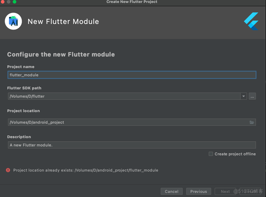 Flutter android原生项目引入flutter module_flutter_04