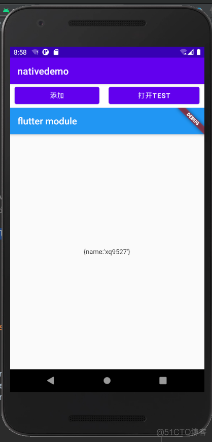 Flutter android原生项目引入flutter module_android_11