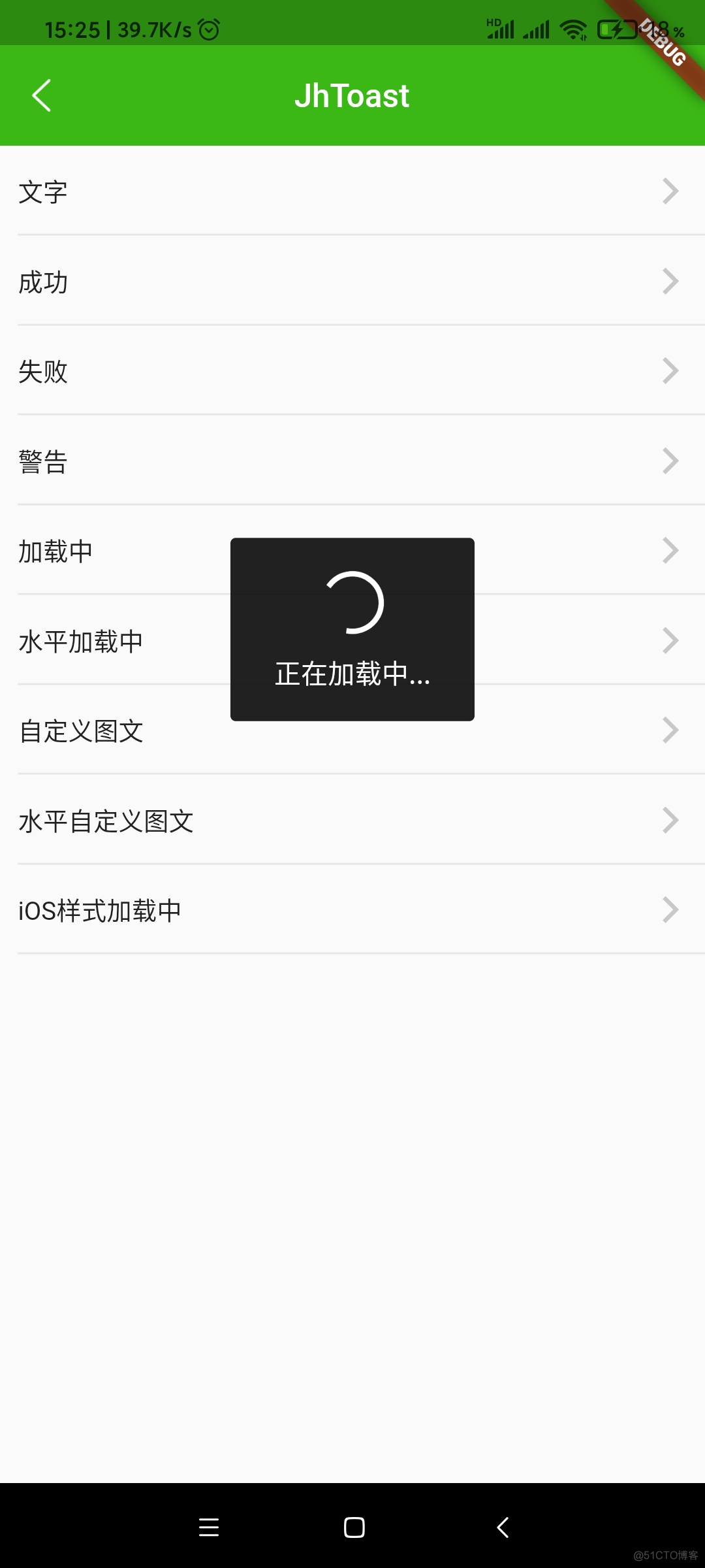 Flutter 常用功能合集_开发环境_19